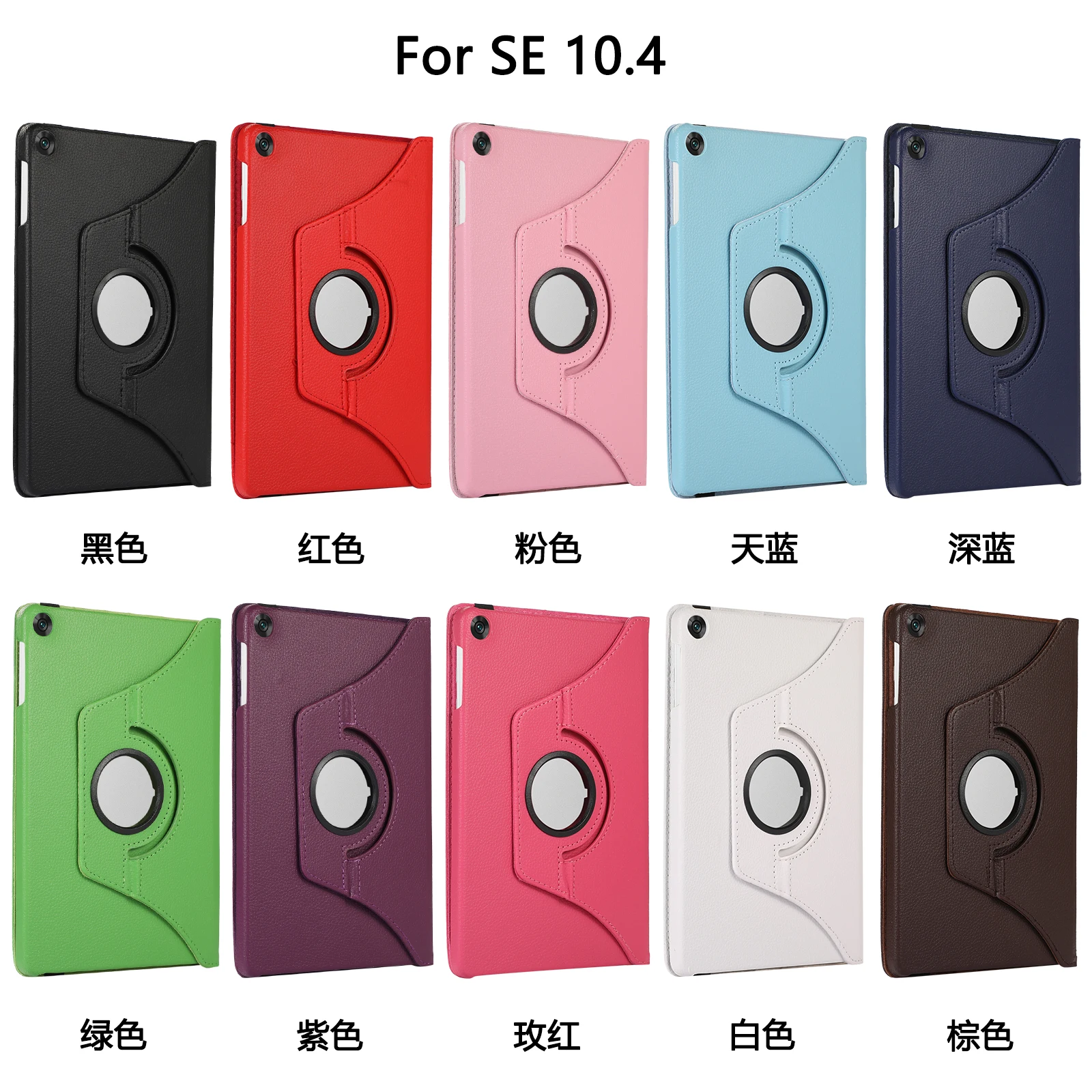 Case For Honor Pad V7pro V6 Tablet Cover Huawei Matepad SE 11 2024 10.4 10.1 MatePad Air 11.5s Rotaing Holder Stand Shell