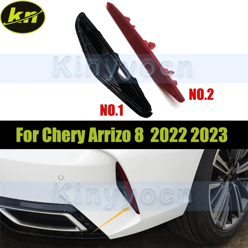

Автомобильный задний бампер, отражатели, крышка противотуманной фары для Chery Arrizo 8 2022 2023