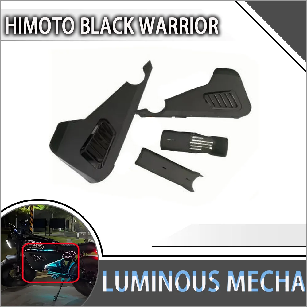 

Для HImoto Американская версия Black Knight Специально для электрических велосипедов Светящаяся броня Декоративный окружающий свет Мех объемный звук