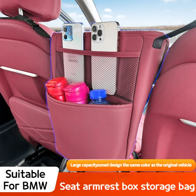 

For BMW storage box storage bag pocket 5 series 3 series X1X3X4X5 G60 G20 G02 G05 G45 back seat middle storage decoration