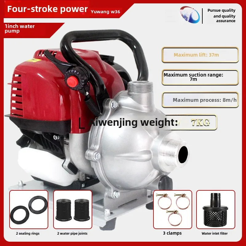 LYN drought prevention weapon gasoline engine pumping pump agricultural irrigation high power portable 4 stroke