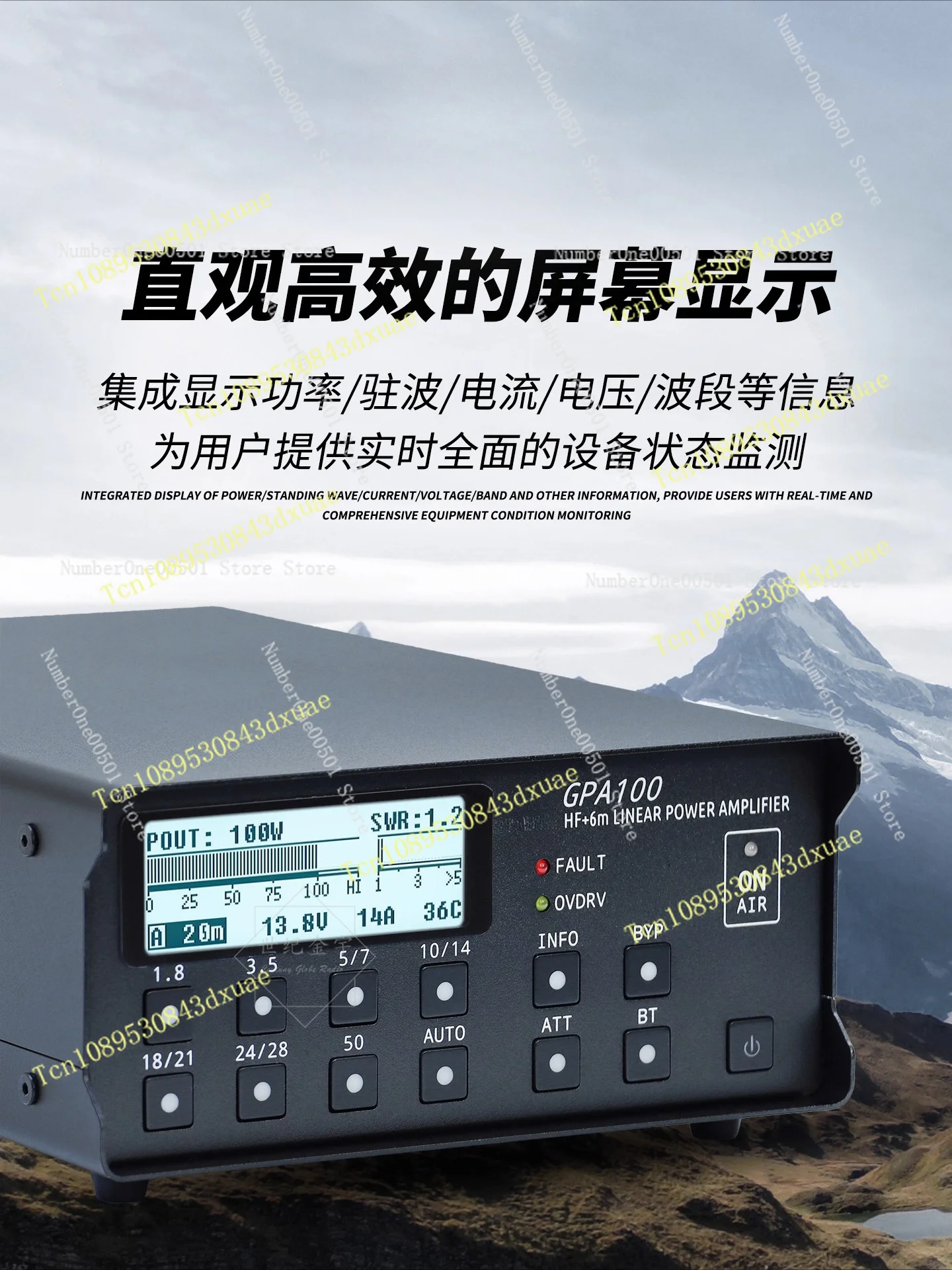 100W HF Linear Amplifier 1.8-50MHz Short Wave RF Power Amp for Ham Radio GPA100