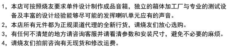 ألمانيا، Aika Accuton C173-8-094 مكبر صوت متوسط الحجم مقاس 6.5 بوصة من السيراميك