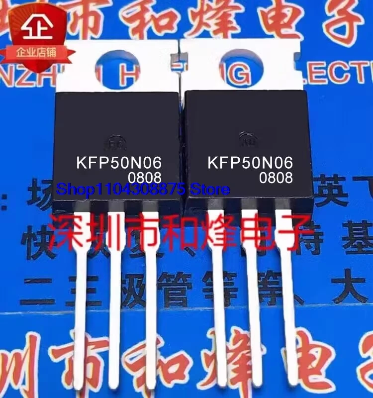 (20SZT/LOT)KFP50N06 50A 60V MOS TO-220
