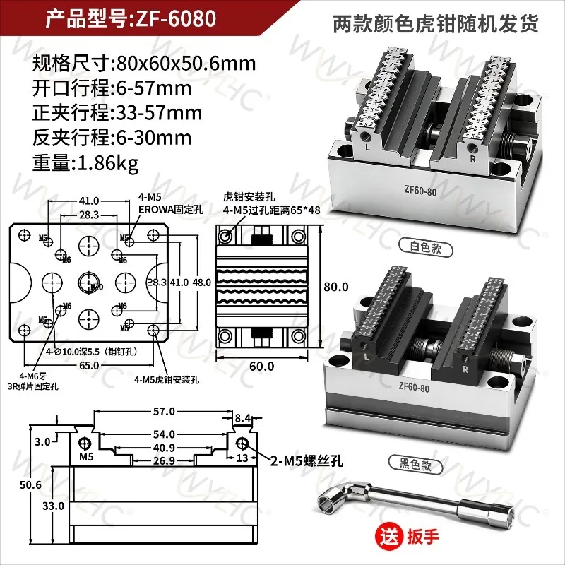 1PC Precision Self-centering Vise 4th 5 Axis Quick Centering CNC Machining Fixture