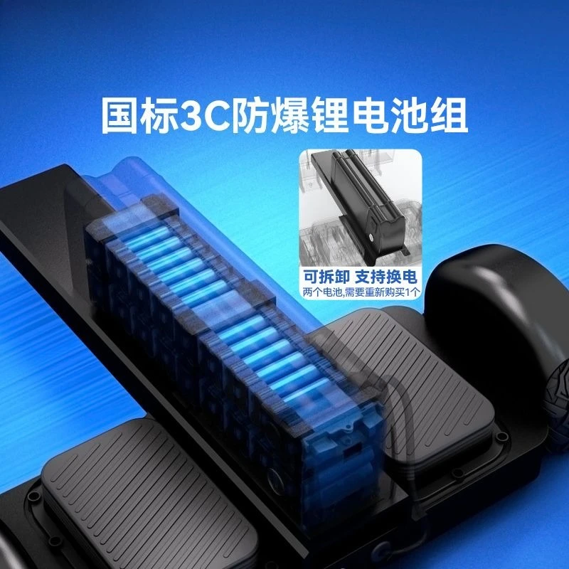 Intelligent electric balance car adult model, two-wheeled automatic parallel car