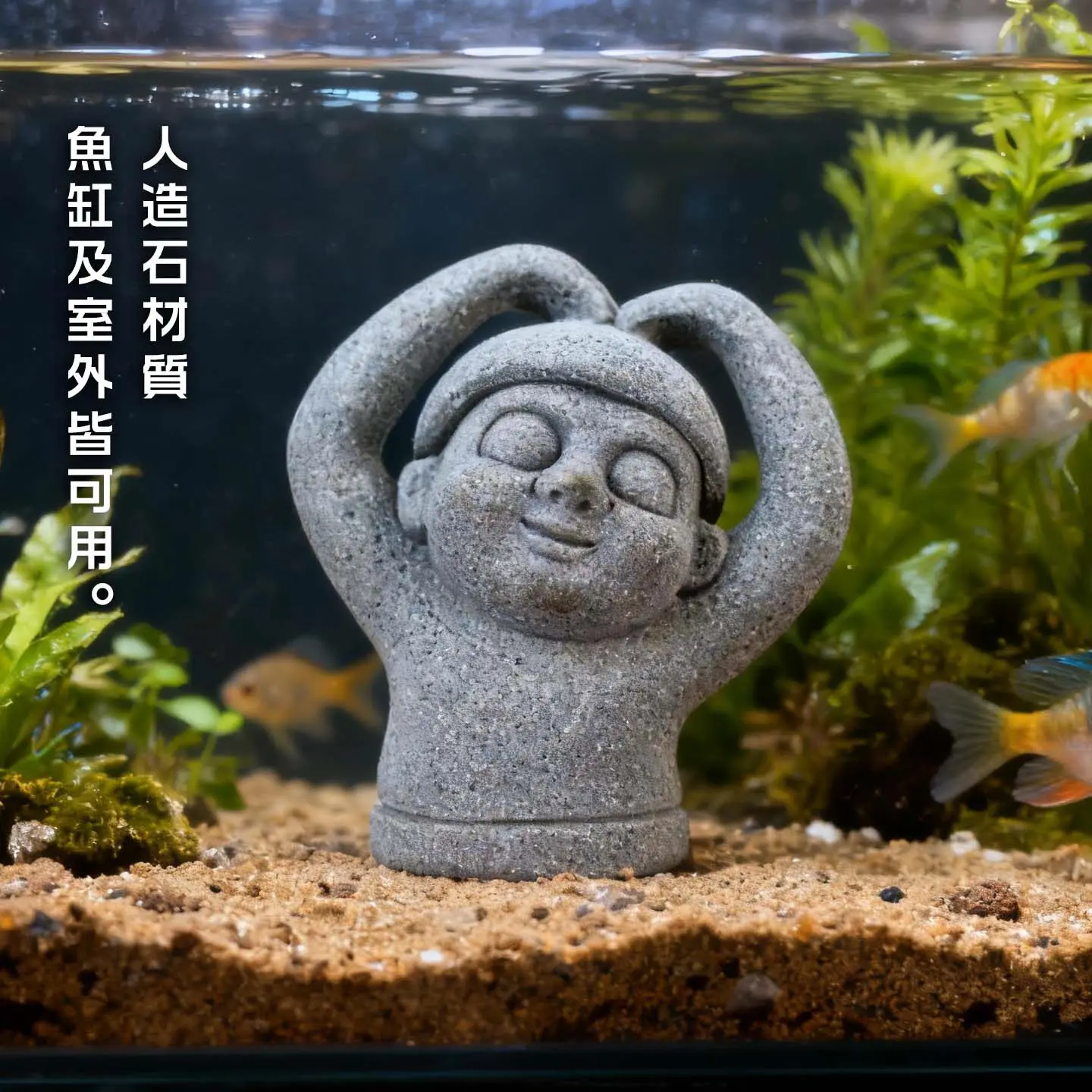 Korean Land God Small Ornament Blue Sandstone Fun Aquascape Fish Tank Indoor and Outdoor Bonsai Cute Decoration