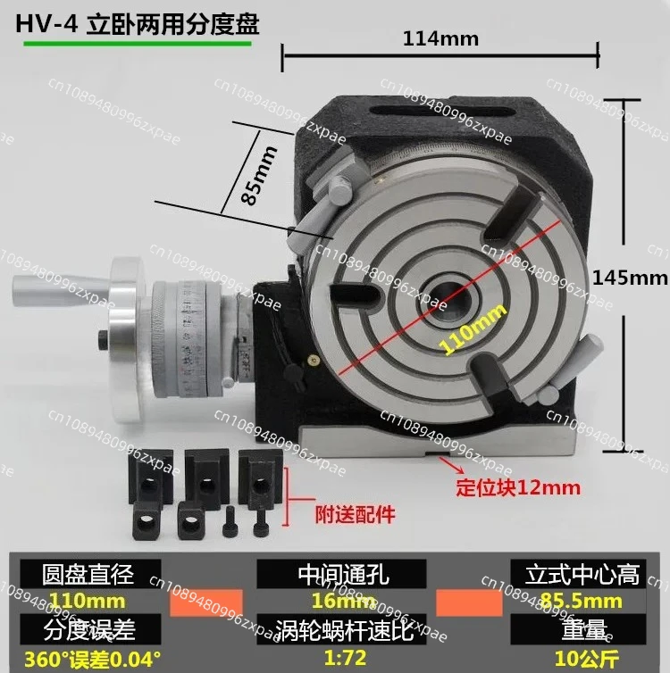 High precision vertical and horizontal indexing disc milling machine rotary table splittermanual simple rotary table