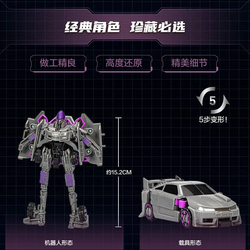 Genuine Hasbro Transformers 7 Rise of The Beasts Bumblebee Nightbird Cheetor Quick Change Action Figure Autobot Car Toy in Stock view 3