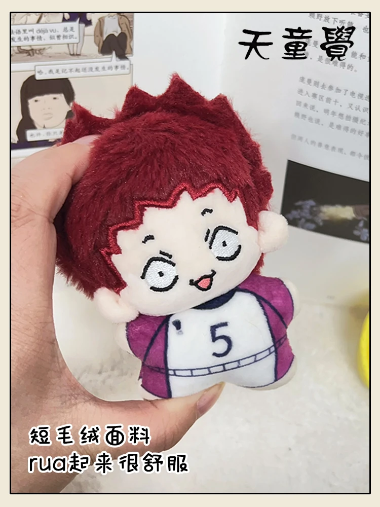 Anime Haikyuu!! Tendo Satori Cosplay Plush Starfish Body Cotton Doll Pendant Cartoon Maumet Puppet Keychain Toys Adorn Xmas Gift