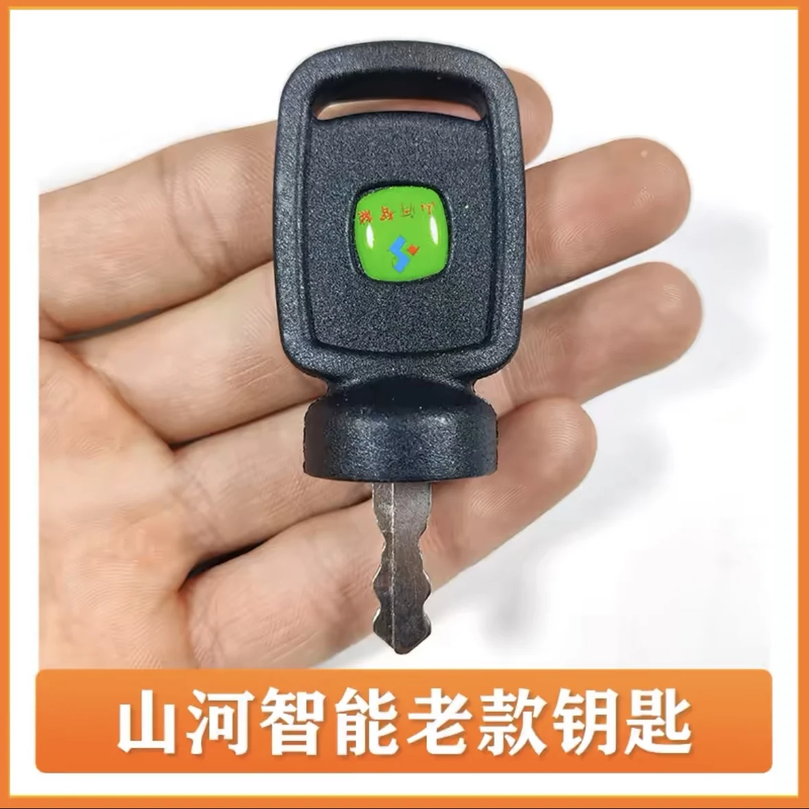 1PC Ignition Key Excavator Sunward 50/60/70/80/90/150/230/360 Starting Key Accessories