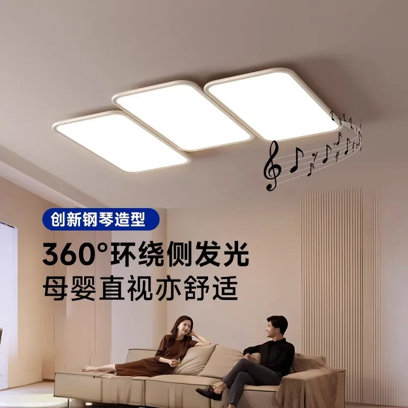 Modern simple atmosphere full spectrum eye protection main light personalized modeling