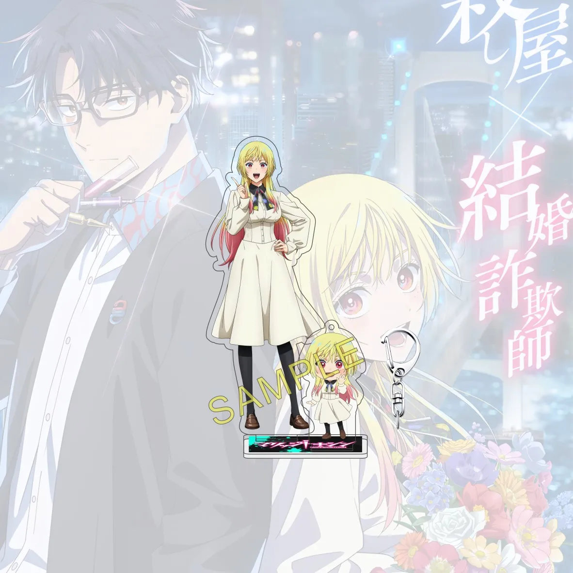 Anime Marriage Toxin 15cm Acrylic Figure Mei Hikaru Arashiyama Naruko Standing Model Desktop Decoration Fan Gift Keychain