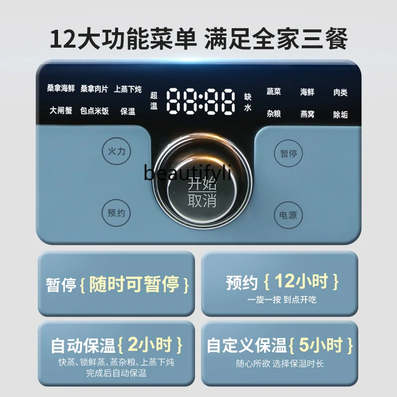 Seafood steam pot glass electric steamer household multi-functional cooking stew integrated pot sauna chicken steamer