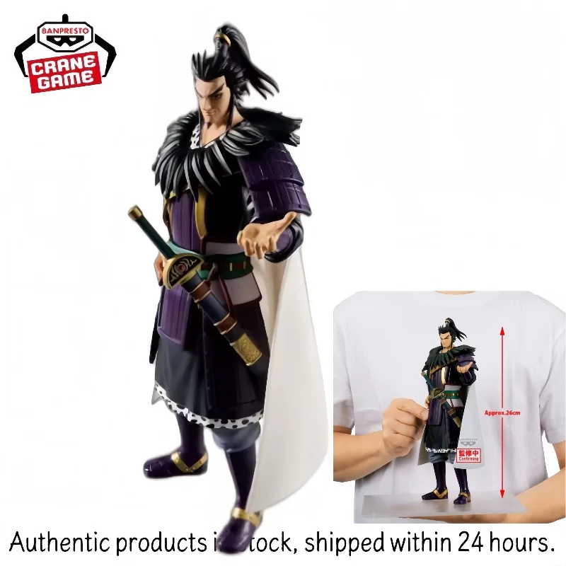 

Genuine in Stock Banpresto Kan Ki Figure Kingdom Anime War General Samurai Armor Standing Pose PVC Model Ornament Gift