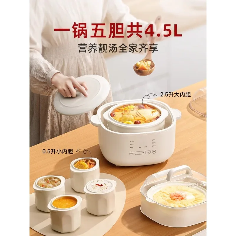4.5L Automatic Ceramic Water Separated Stew Pot Household Slow Cooker Electric Stewing Cup Double Boiling Design