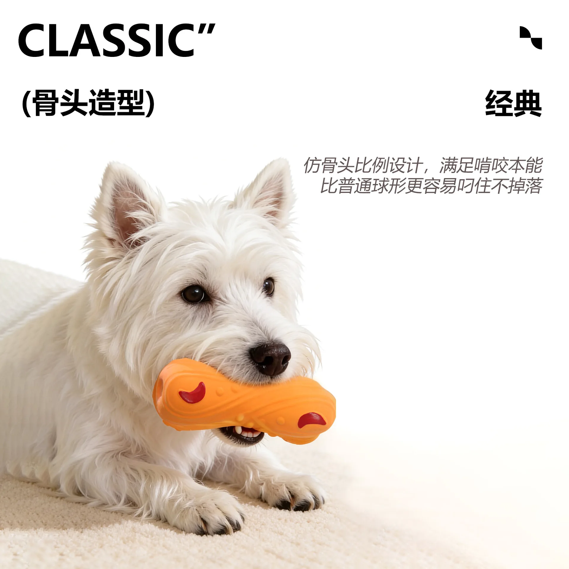 Moon Latex Bone Honden Tandenr - Teeth Cleaning Dog Chew Bone recensie en prijs