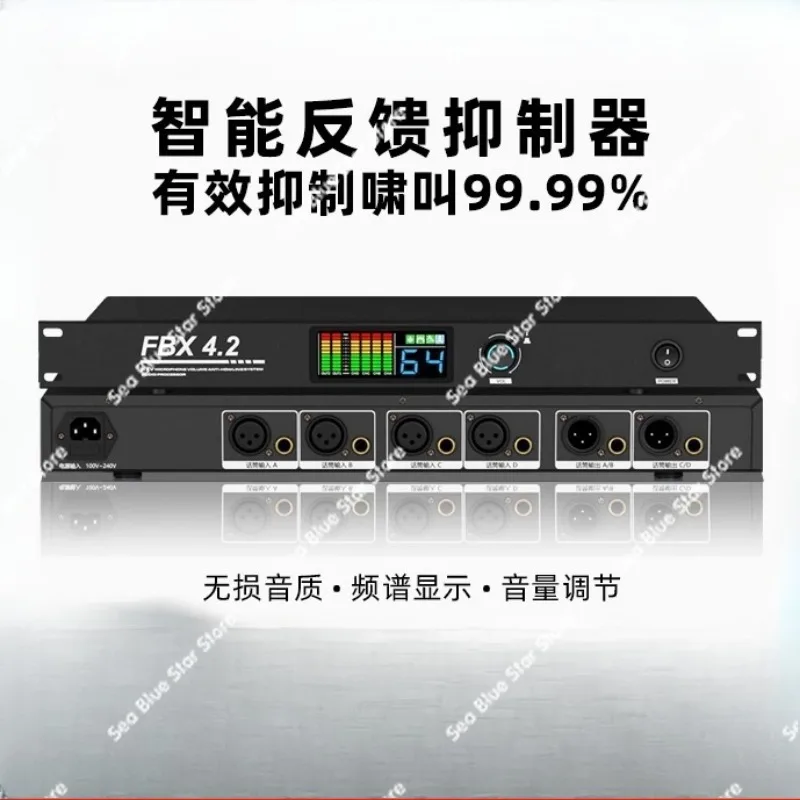 Professional Feedback Suppressor Fully Automatic Intelligent Digital Anti-Howl Conference KTV Microphone Frequency Shifter