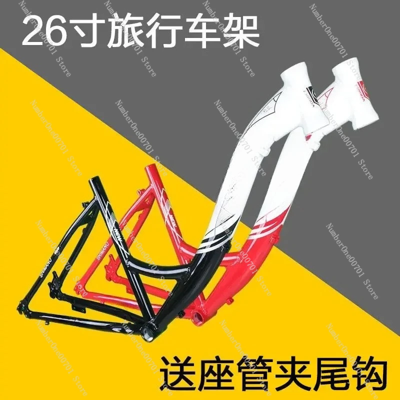 26 Inch Aluminum Alloy Man Women's Mountain Bike frame 700c Road Bike Frame Long-Distance Outing Bicycle Disc Brake Frame