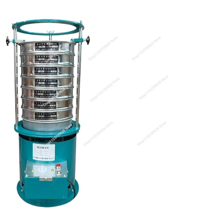 20CM Diameter 8411 Type Vibrating Screen Machine Electric Vibrating Screen Machine Sieving Shaker Machine