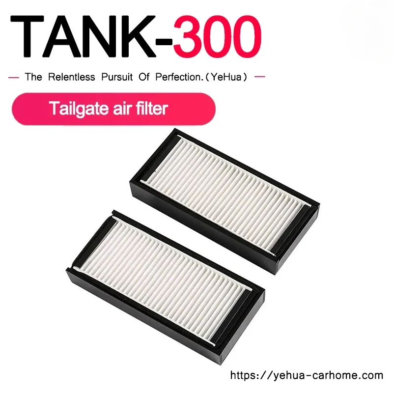 Great Wall GWM WEY TANK 300 Tank 300 Tailgate Anti Sand And Dust Cover Trunk Exhaust Port Air Filter Modification Accessories