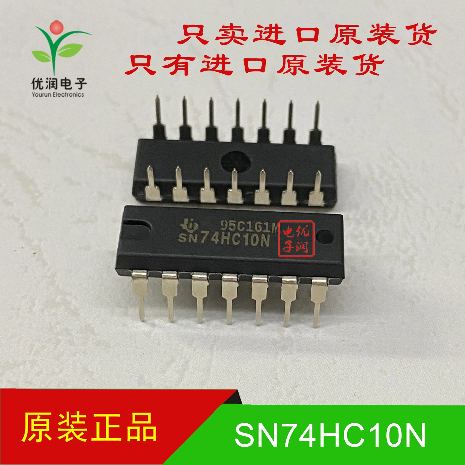 50PCS/New imported original SN74HC10N HD74HC10P triple 3 input positive NAND gate direct insertion