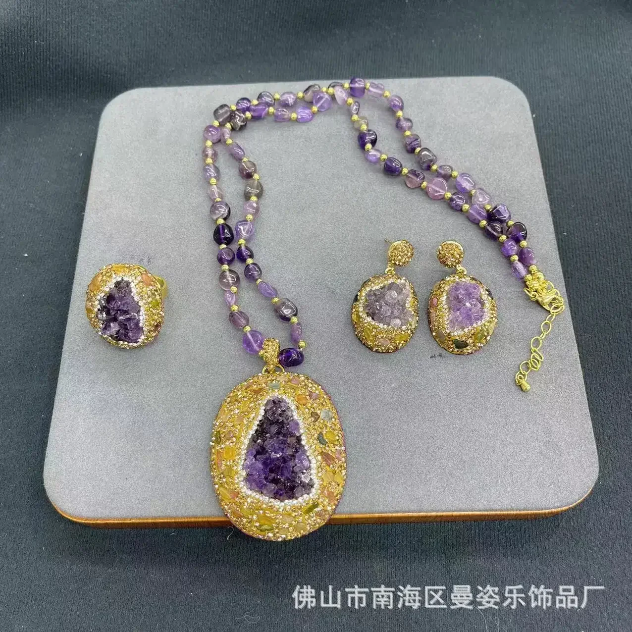 Source manufacturer, natural rough stone amethyst Czech diamond three-piece set, live broadcast hot French niche raw ore jewelry