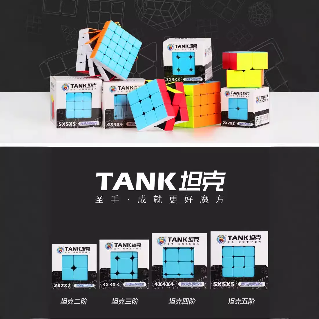 SengSo 3x3x3 مكعب خزان 2345 مكعب 2x2 4x4 5x5 مكعبات مكعبات متقدمة أسود أبيض ناعم سرعة كوبو الاطفال اللعب أدوات التدريس #3