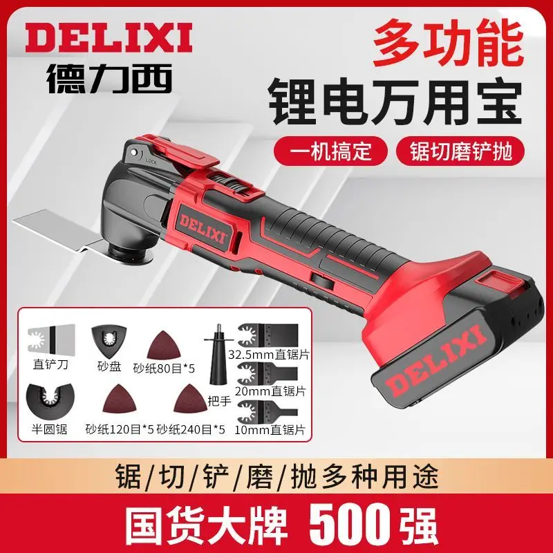 

Delixi Li-electric All-in-one rechargeable multi-functional finishing shovel cutting artefact woodworking trimming machine