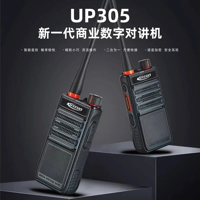 Original And Genuine Kelixun UP305 Commercial Digital High-power Encrypted Communication Dual-mode Construction Site Handset