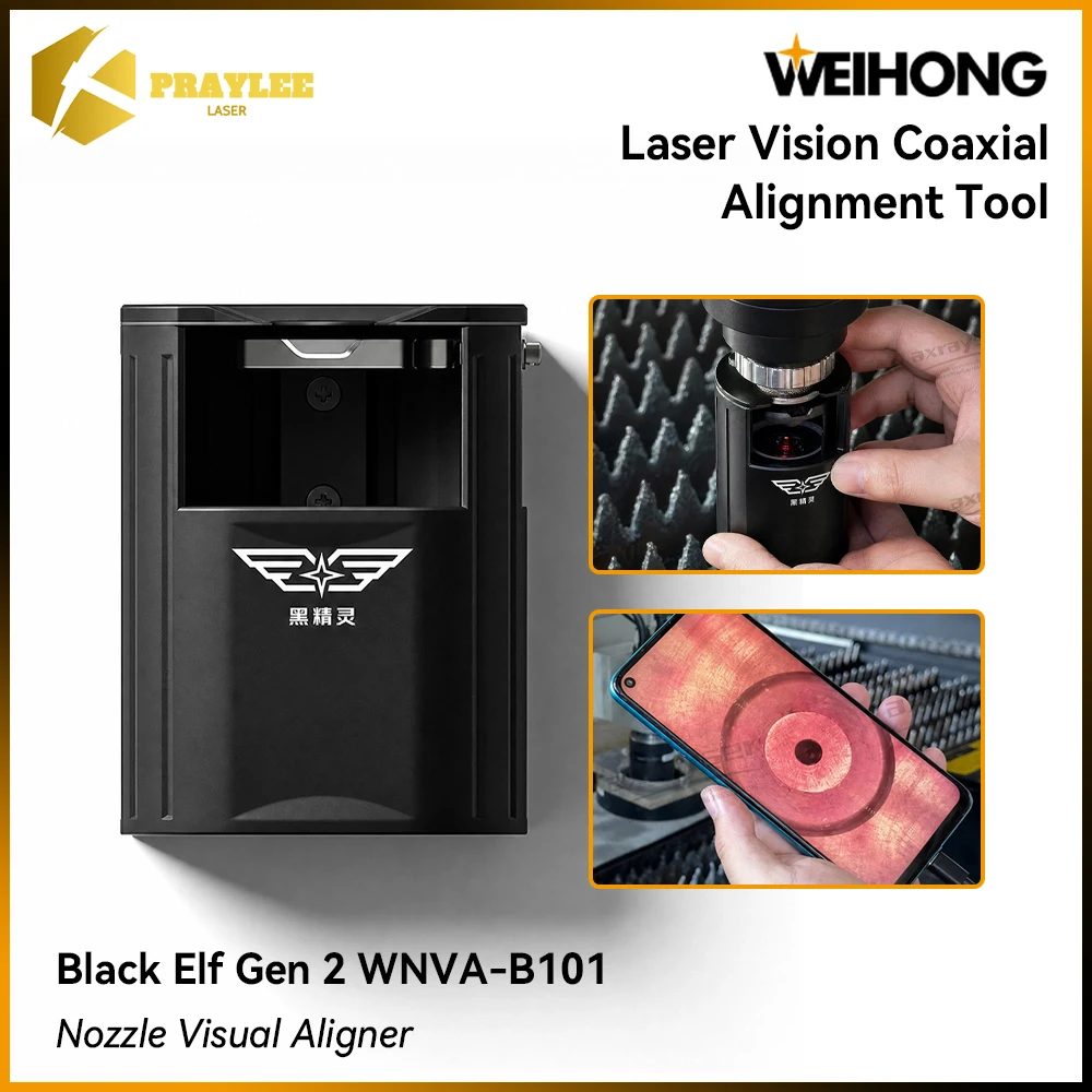 Weihong Portable Coaxial Alignment Tool Laser Cutting Head Visual Calibration WNVA-B101 Laser Beam Alignment Device