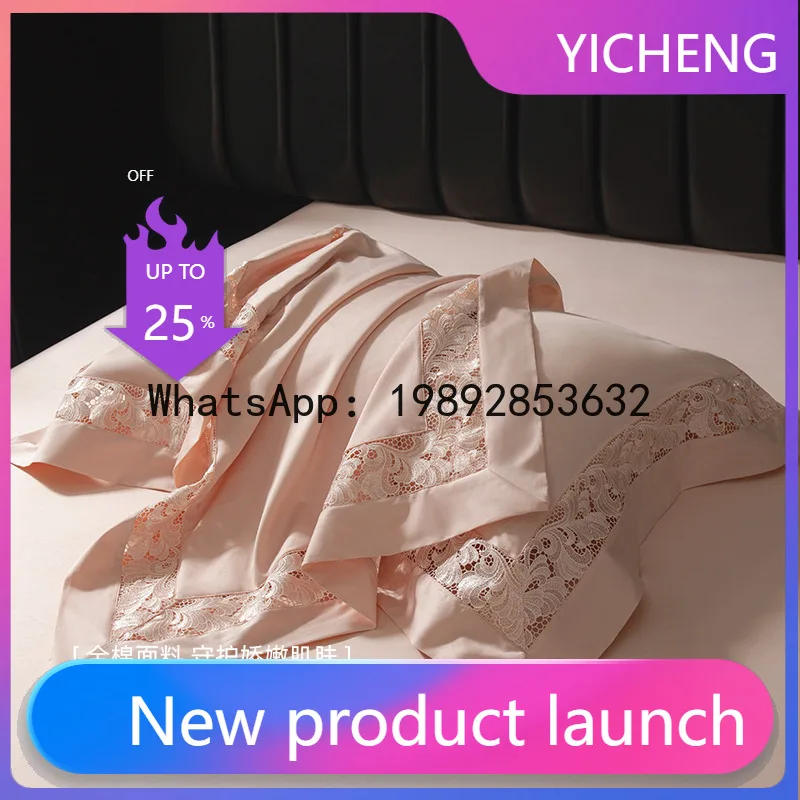 DSA long-staple cotton bed sheet four-piece set cotton pure cotton quilt cover bedding kit