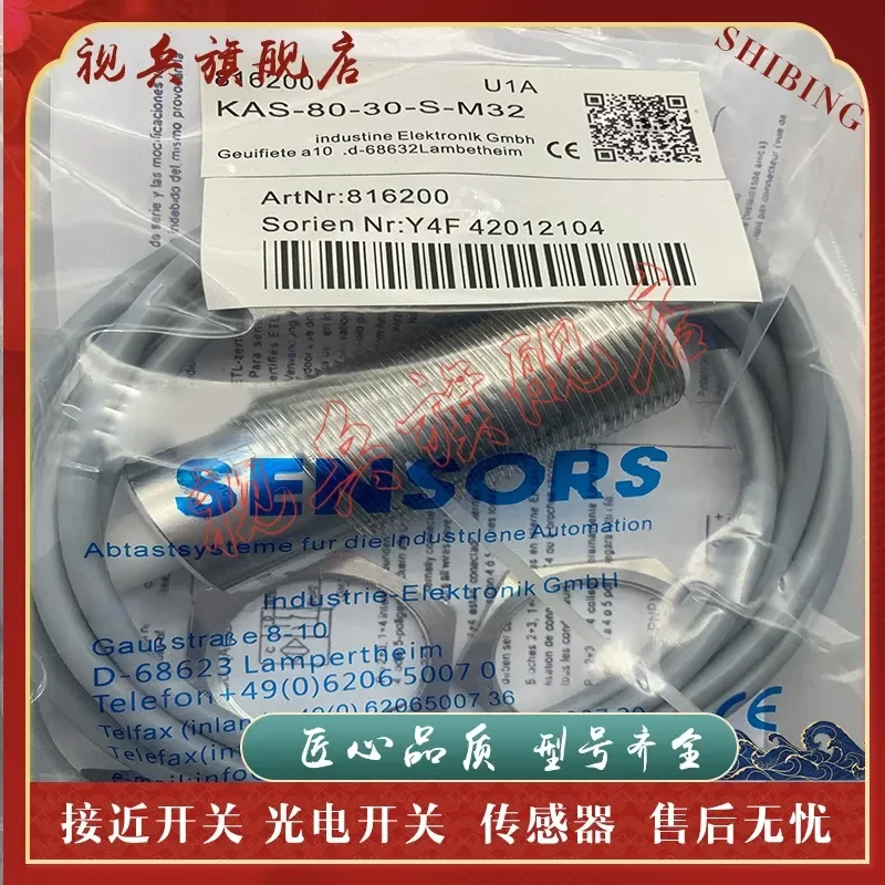 KAS-80-32-S-M32-NL Proximity Switch Sensor for Industrial Automation Reliable Quality New in Stock