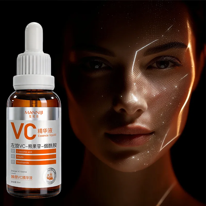 30ml levorotatory multi VC concentrated anti wrinkle essence - powerful radiance, deep moisturizing, oil control