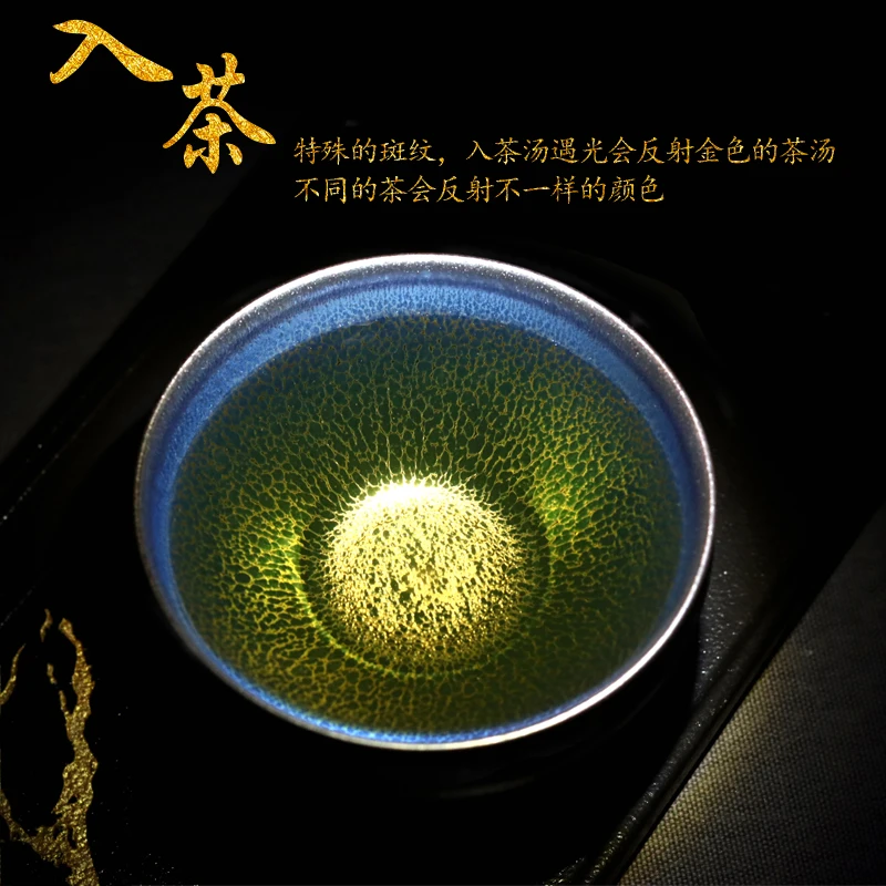 64N Jianyang Jianzhan Tea Cup Master Cup Men's Single Personal Ceramic Female Tea Bowl Jianyao Tea  Blue Qilin