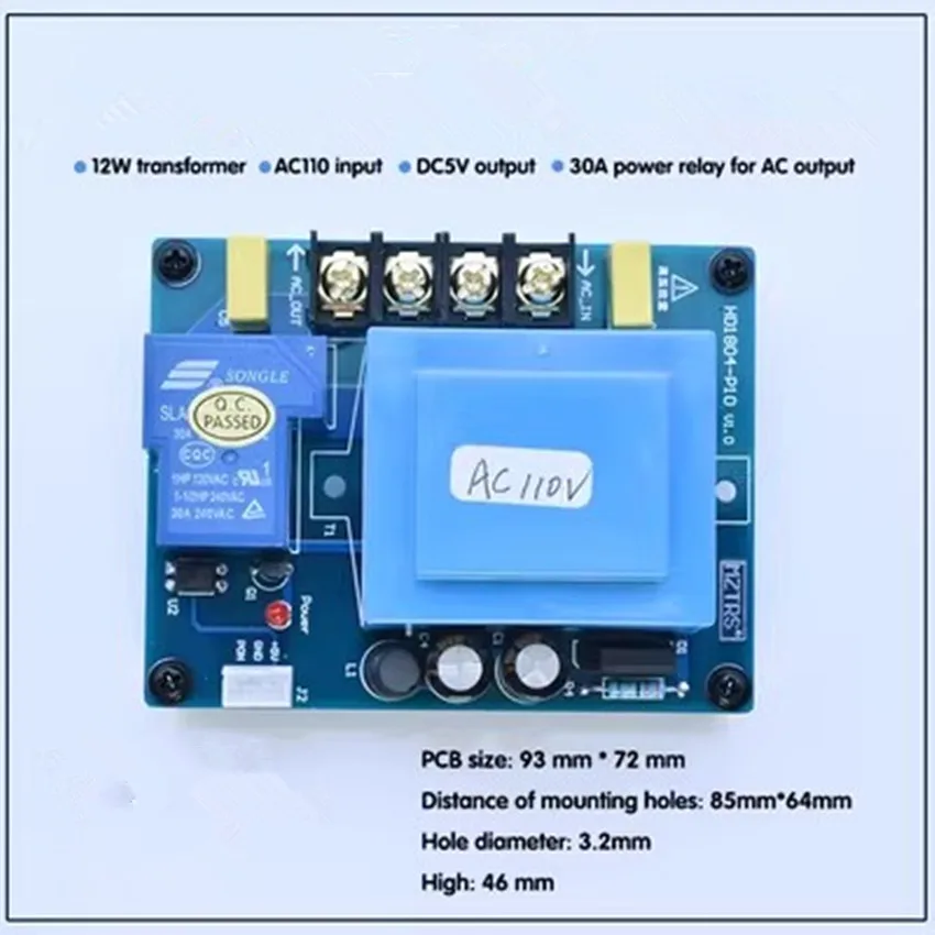 변압기 제어 볼륨 시스템 리모컨 스위칭 전원 공급 장치 보드, 30A 릴레이 DC 5V 안정화 전압 PSU 보드, 10W