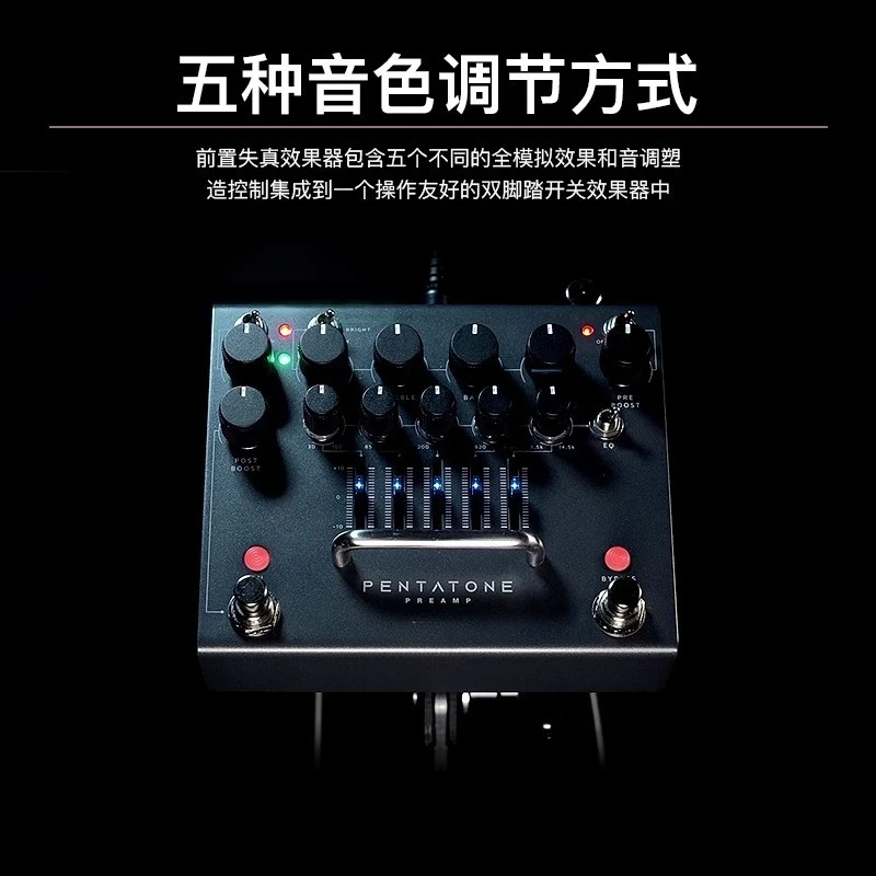 PT Series Dual-channel distortion monoblock electric guitar preamp