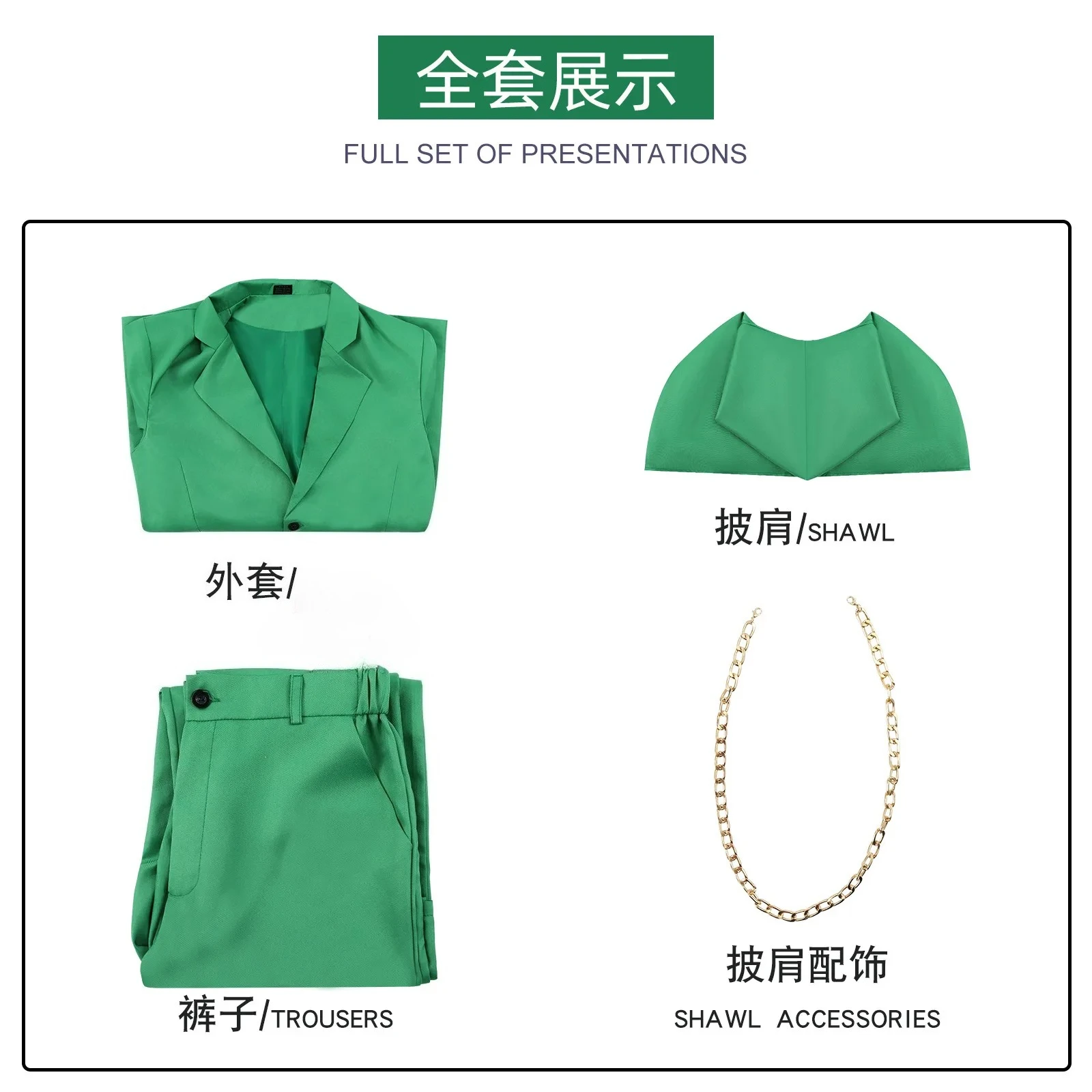 Костюм для косплея «Доктор Дом» для взрослых, унисекс, зеленая униформа, пальто, брюки, костюм на Хэллоуин, вечерние, рождественские, Comic-Con Live COS