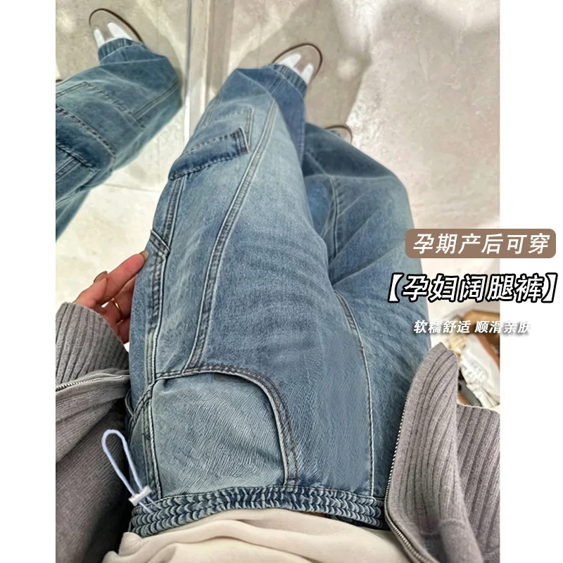 Maternity Wide-Leg Denim Cargo Jeans Korean Style Loose & Versatile Side Drawstring Casual Long Pants for Pregnant Women