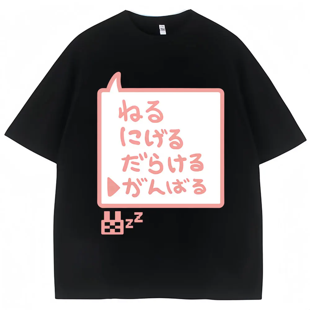 Anime Futaba Anzu Same Style Graphic T-Shirt Chinese Word Cosplay Manga T Shirts Fashion Men Women Y2k T-shirts