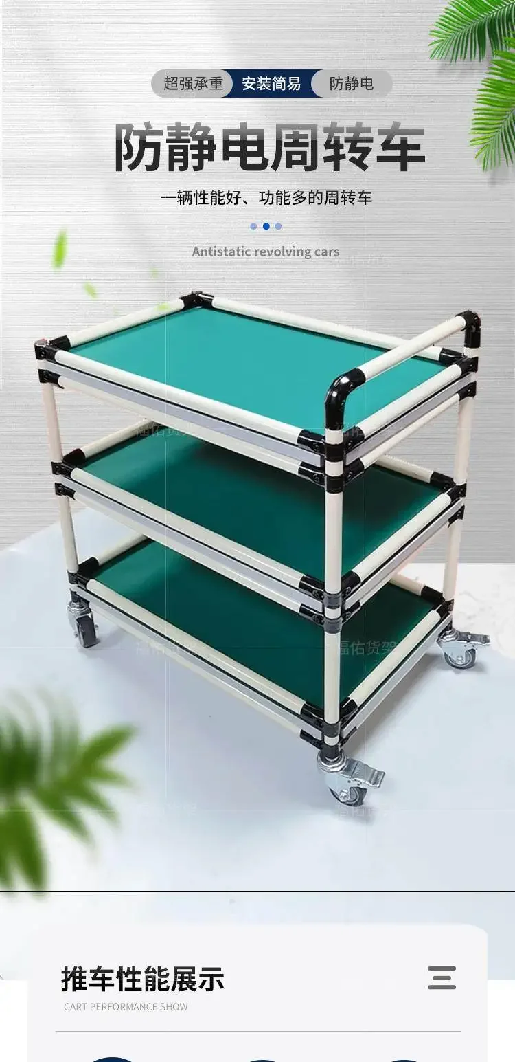 CX workshop anti-static turnover car material rack lean tube multi-layer tool trolley