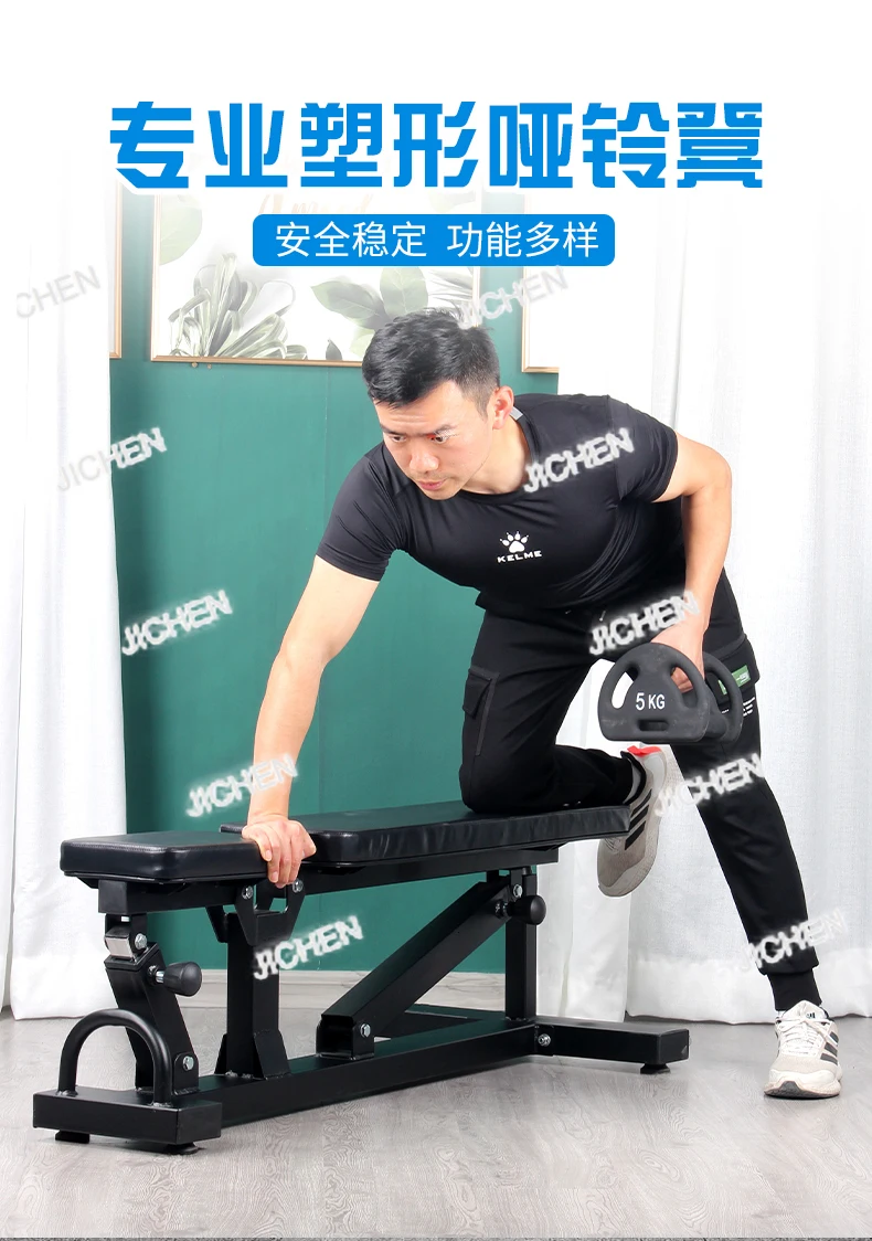 ダンベルスツール商業用フィットネスチェアプロフェッショナルベンチプレススツール家庭用ウェイトリフティングベッド男性用筋肉