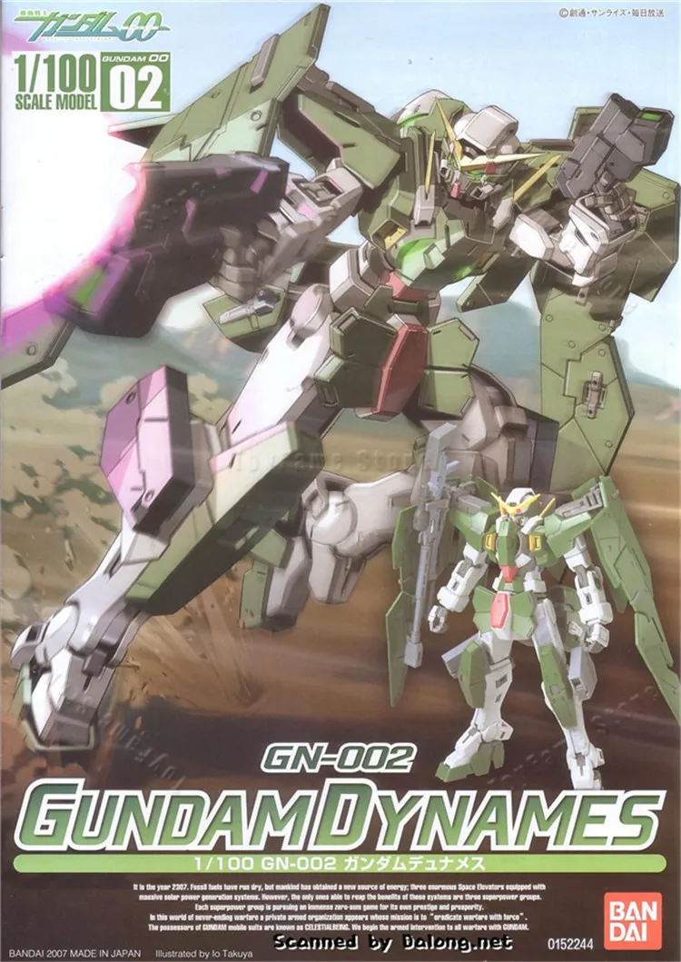 

[In Stock] Gundam Bandai HG TV 00 1/100 GN-002 DYNAMES Assembly Model Original