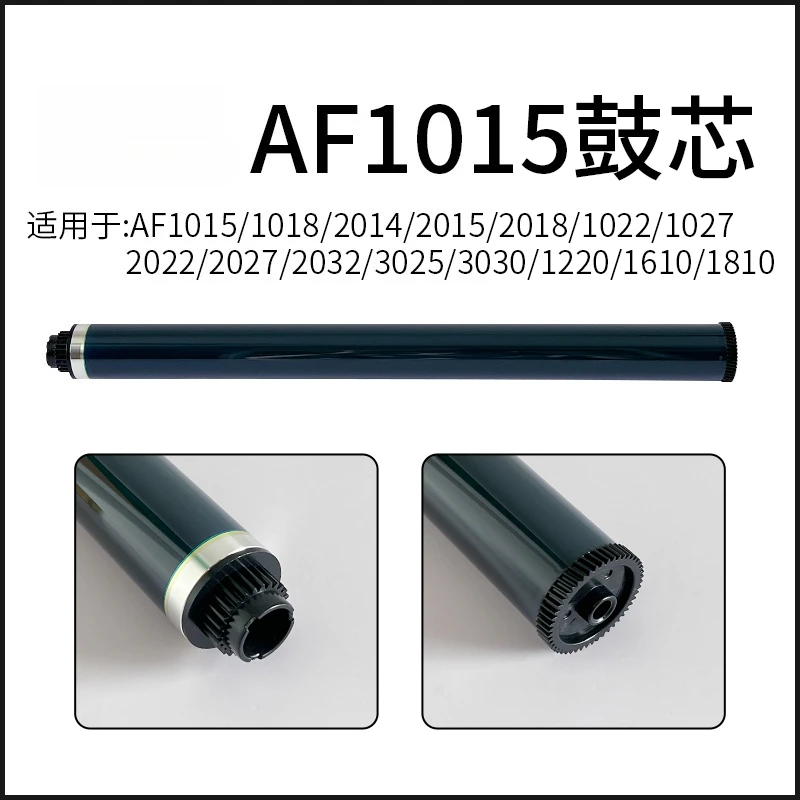OPC-барабан для Ricoh MP3351/MP3352/MP2553SP/MP3053/MP3053SP/MP3353/MP3353SP/220/270/NX8