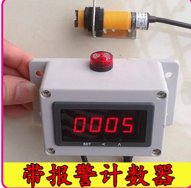 

Automatic sensing electronic digital display counter