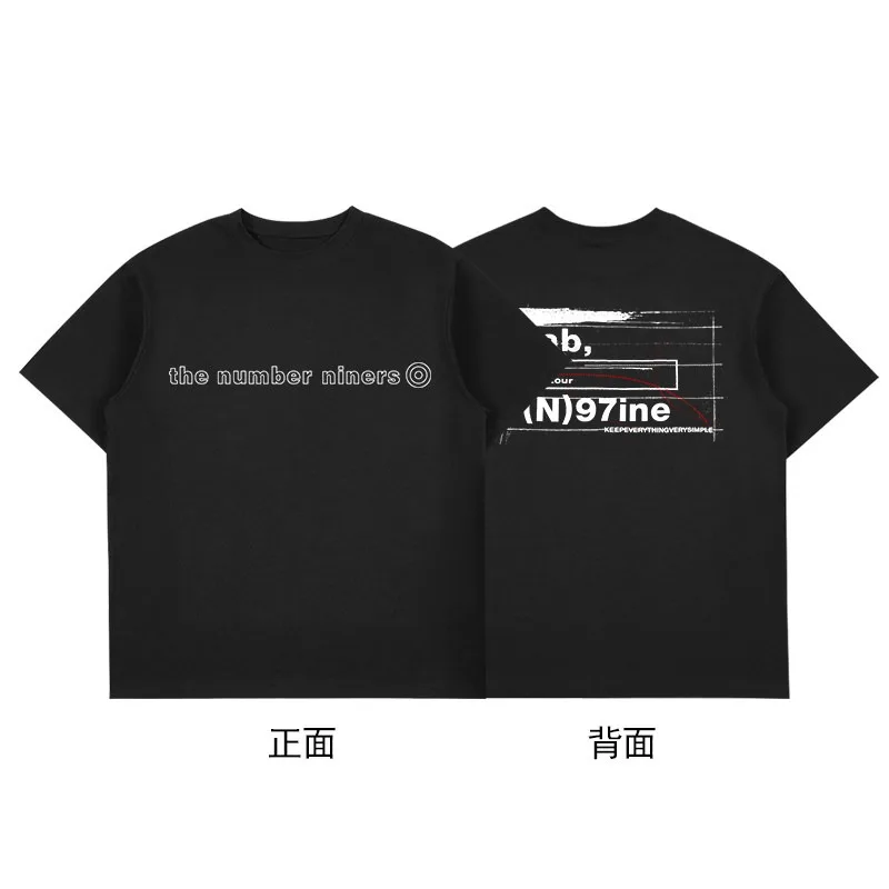 Number Nine Vintage Print Loose Fitting Couple Style Cleanfit Short Sleeved T-Shirts for Men