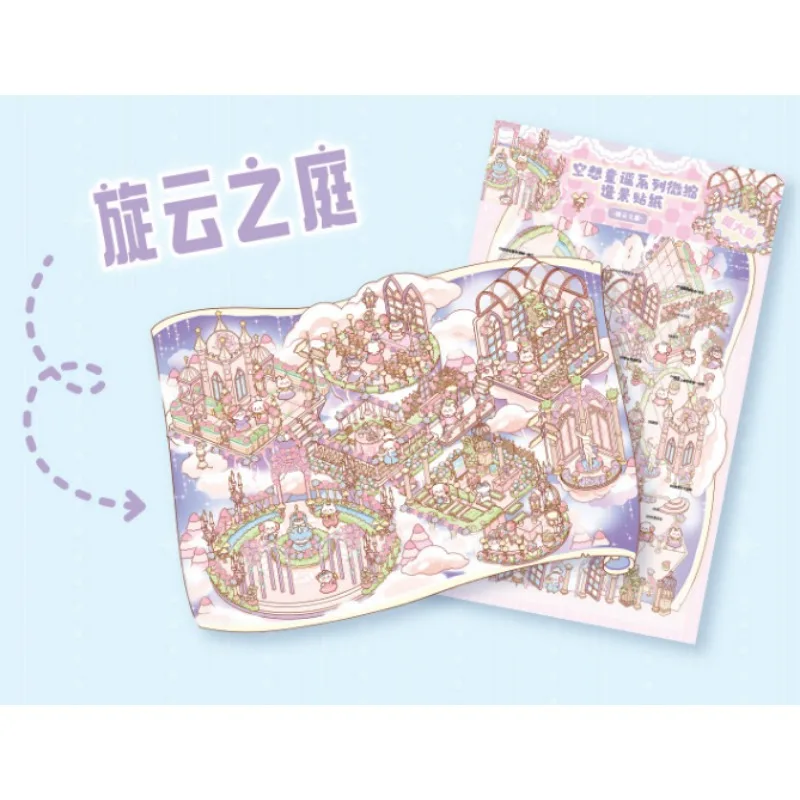 クリエイティブな動物園シーンステッカー、静かな本のDIY、手作り親子インタラクティブクラシックおもちゃ、ステッカーゲーム素材