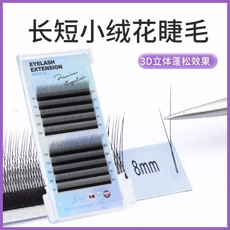

Adhesive-Brown Camellia Lashes C LC Curl Curl Brown Lashes Loose Base Camellia Lash Eyelash Extension Supplies