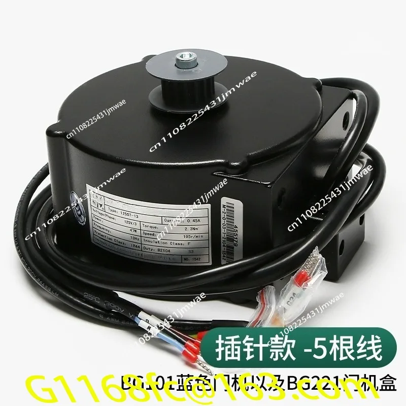 Elevator Door Motor K300 125ST-13 Permanent Magnet Synchronous Motor OEM Drive Motor Part