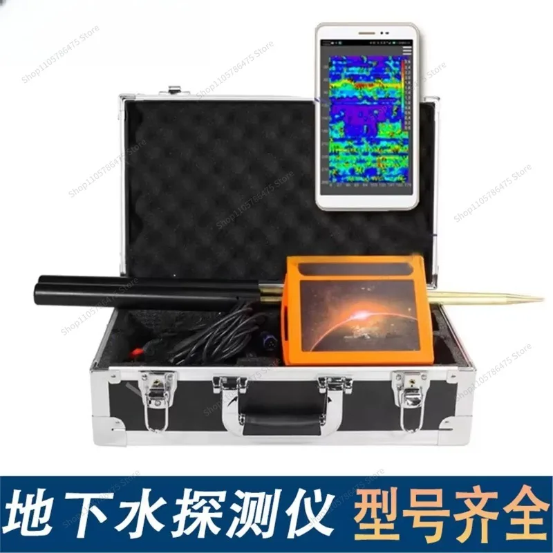 For Groundwater Detector ADMT-100S Electrical Water Finder, Water Finder 100 Meters